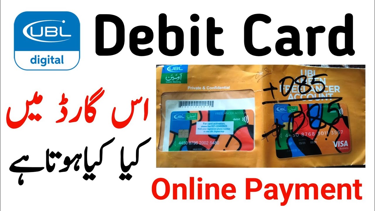 Ubl Freelancing Debit Card | Ubl Debit Card Limit | Ubl Debit Card Online Payment
