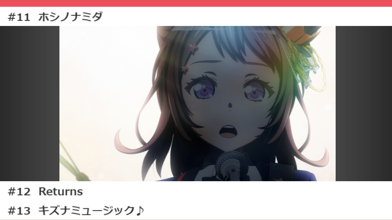 【#アニメ同時視聴】BanG Dream! 2nd Season 11話,12話,13話/EP11,EP12,EP13【#animereaction】