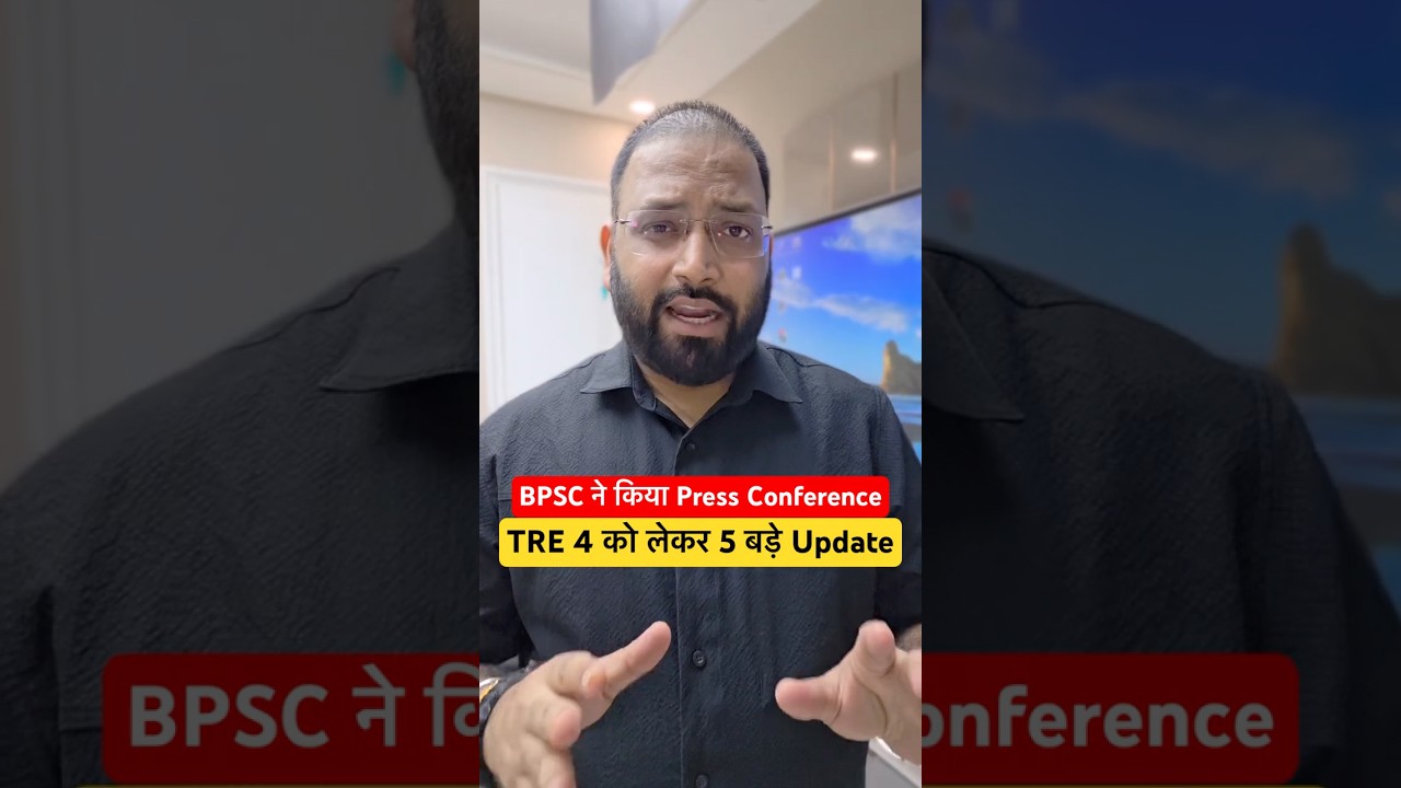 BPSC Big Update on BPSC TRE 4 🔥 #Shorts #BPSC #TRE4 #Update