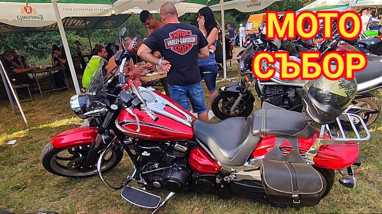 Рокери от цяла България на мото събор край Стара Загора! Старозагорски минерални бани!