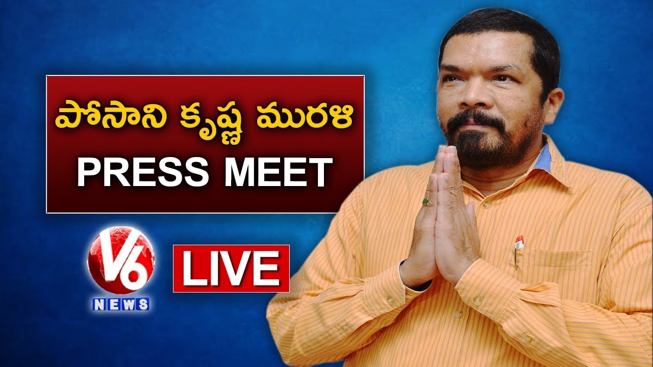 Posani Krishna Murali Press Meet LIVE | V6 News