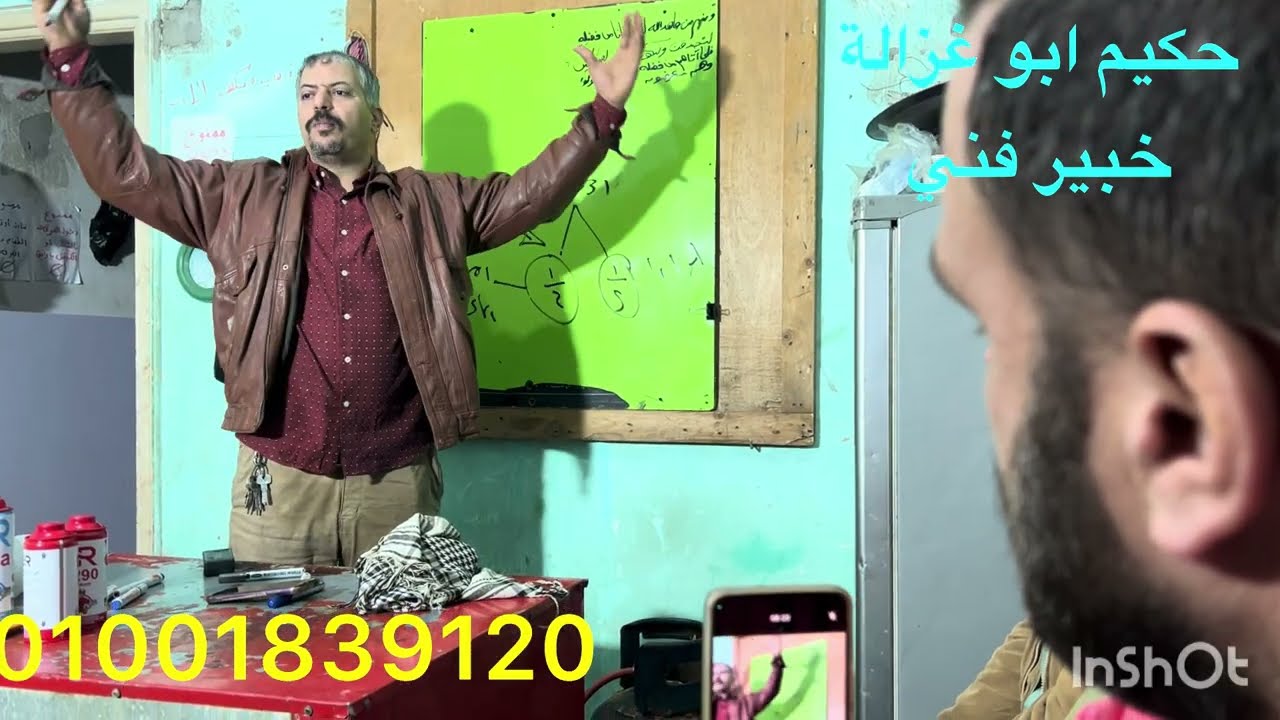 شحن ثلاجة بامادة حديثة بديل فريون ٠١٠٠١٨٣٩١٢٠ 