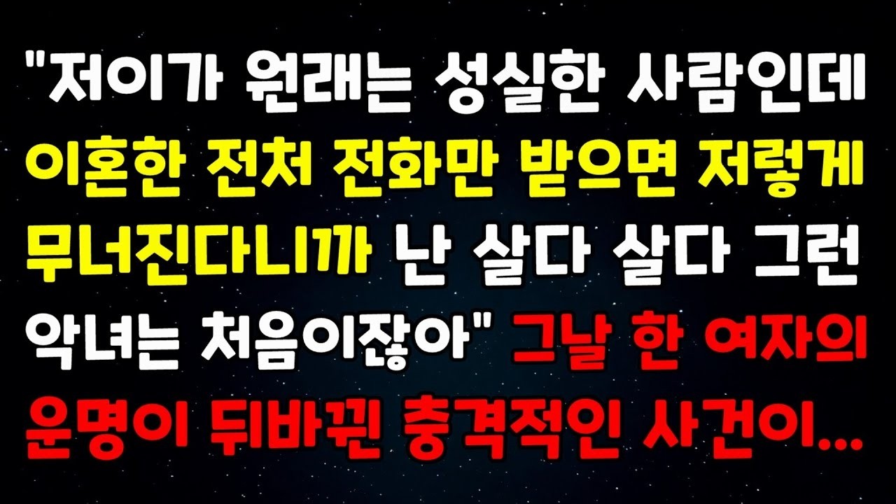 [신청 사연] 