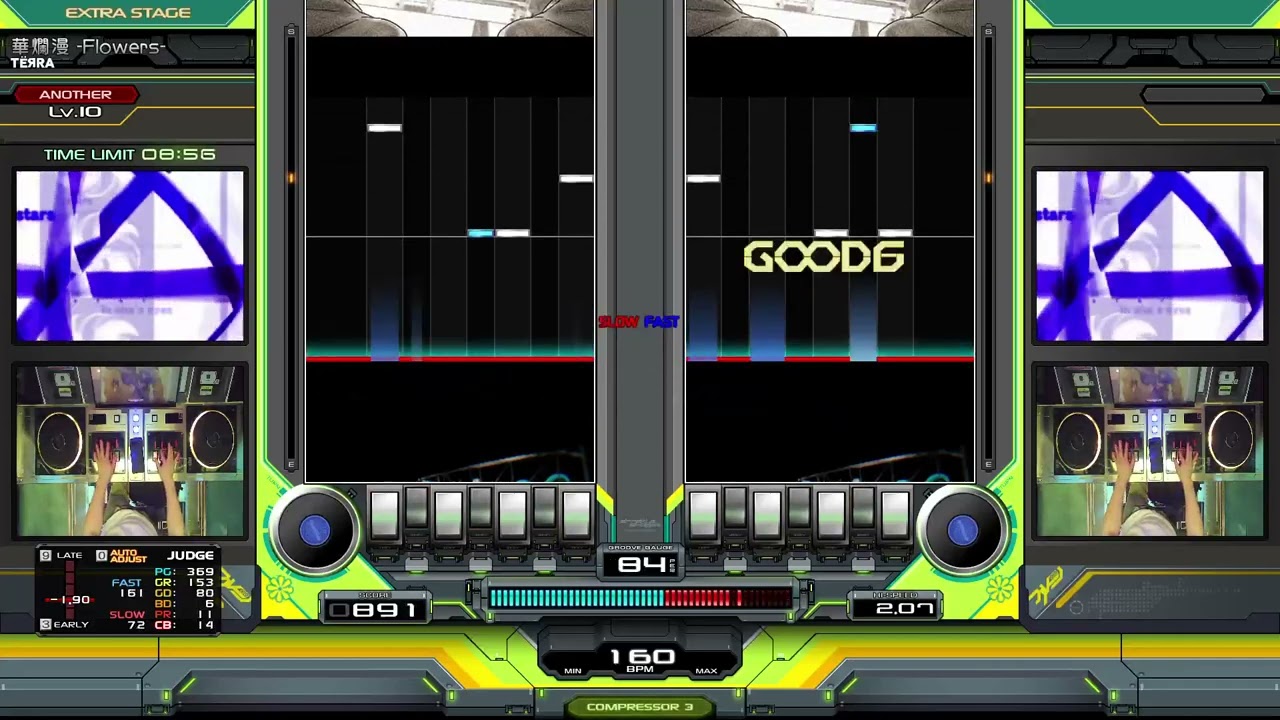 華爛漫 -Flowers-(A) DBR