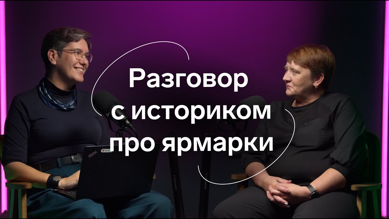 Как Ирбитская ярмарка гремела в России и за рубежом. Интервью с историком