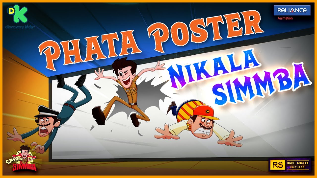 Phata Poster Nikla Simmba! 🎬 Adha-Pauna Ka Theatre Scam 💥 Full Action Show | Discovery Kids