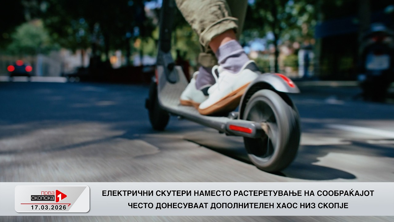 Инфоскоп - 17.03.2026