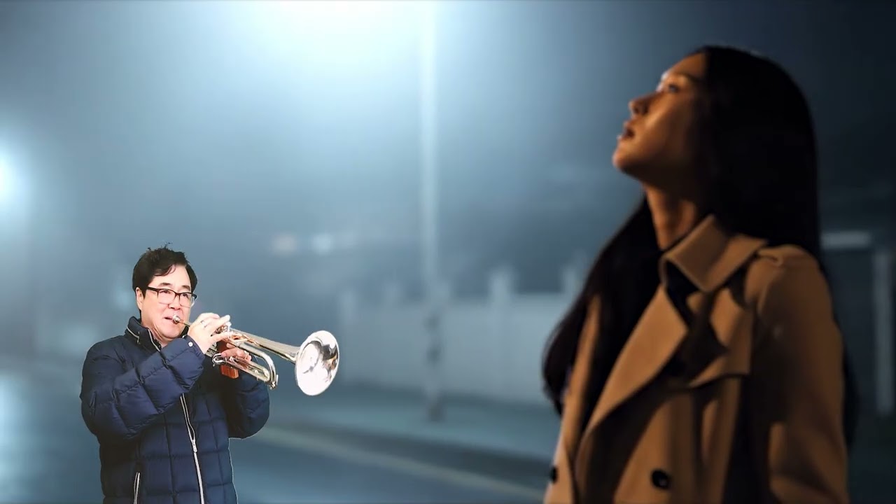 밤안개 (현미)/trumpet cover