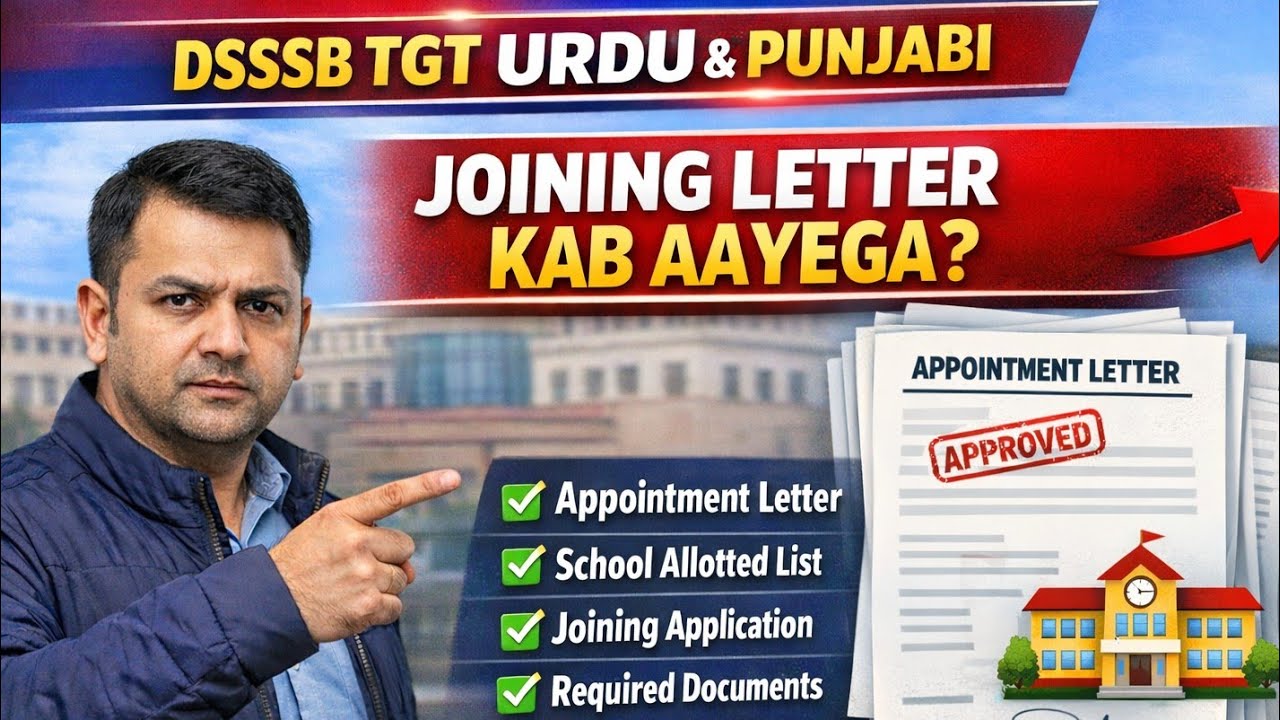 DSSSB TGT URDU JOINING PROCESS STEP BY STEP ||Documents list||