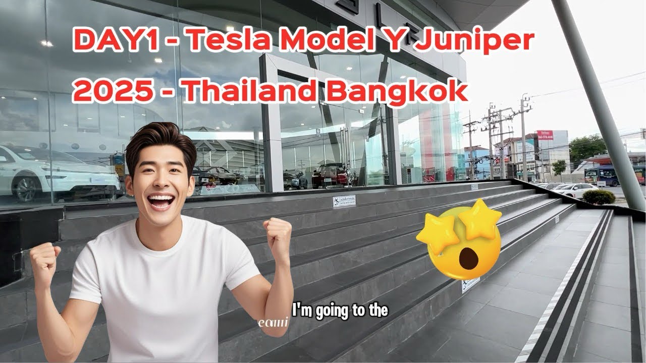 รับรถวันแรกยังไง ขั้นตอนไหนบ้าง - DAY1 w Tesla Model Y Juniper 2025