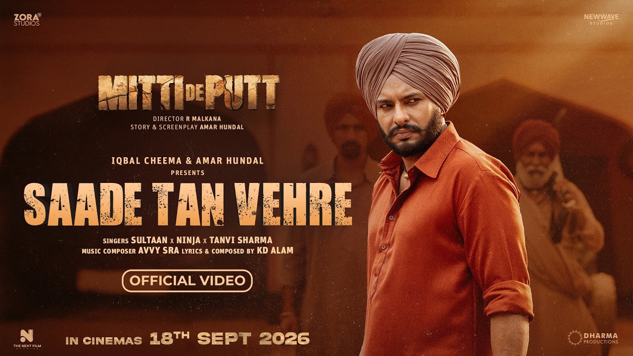 Saade Tan Vehre | Mitti De Putt | Dev Kharoud | Sultaan, Ninja, Tanvi Sharma | R Malkana