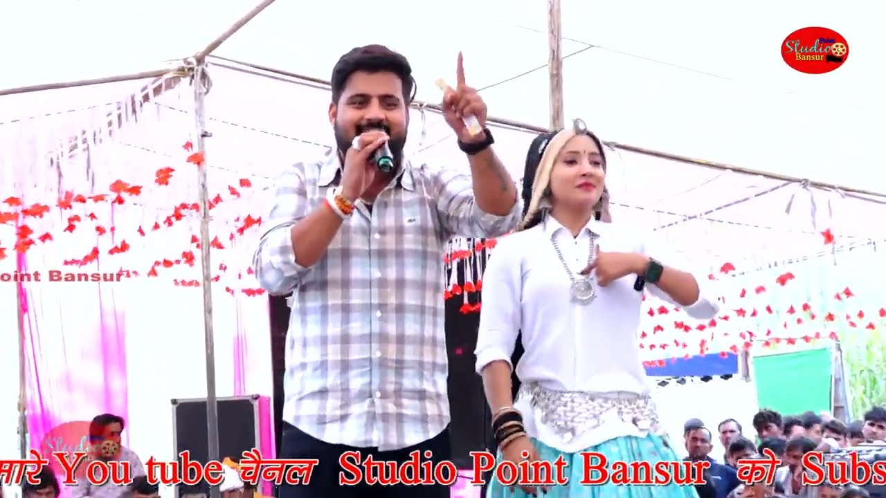 पहली सुमरु शिव भोला ने बाबा भर्तृहरि का dj भजन सिंगर झाबर स्वामी प्रोग्राम बटेरी बानसूर Studio Point