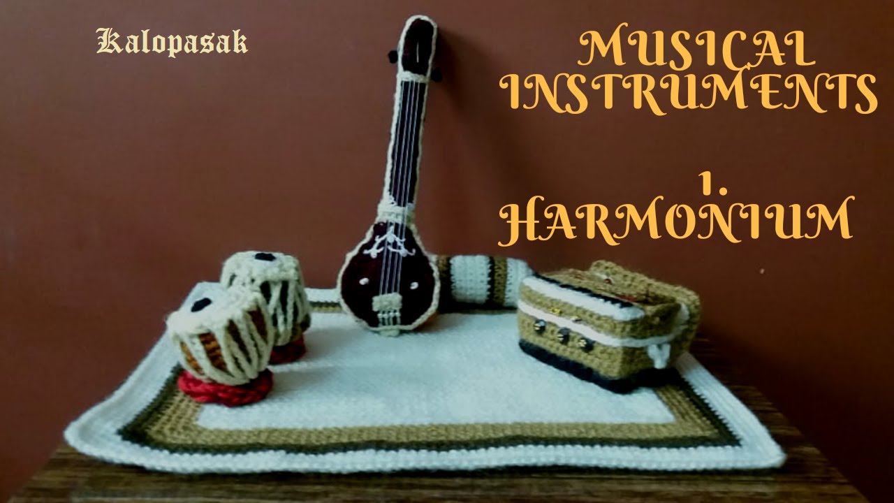Crochet Musical Instruments: 1 Harmonium / संगीताची बैठक: १- हार्मोनियम