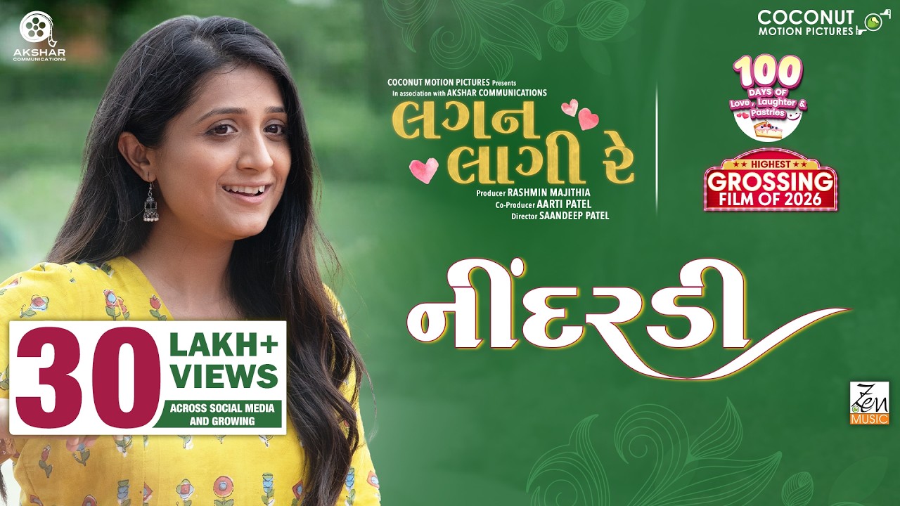Nindardi | Lagan Laagii Re | Aarohi, Mallhar, Tatsat | Aishwarya Majmudar | New Gujarati Song