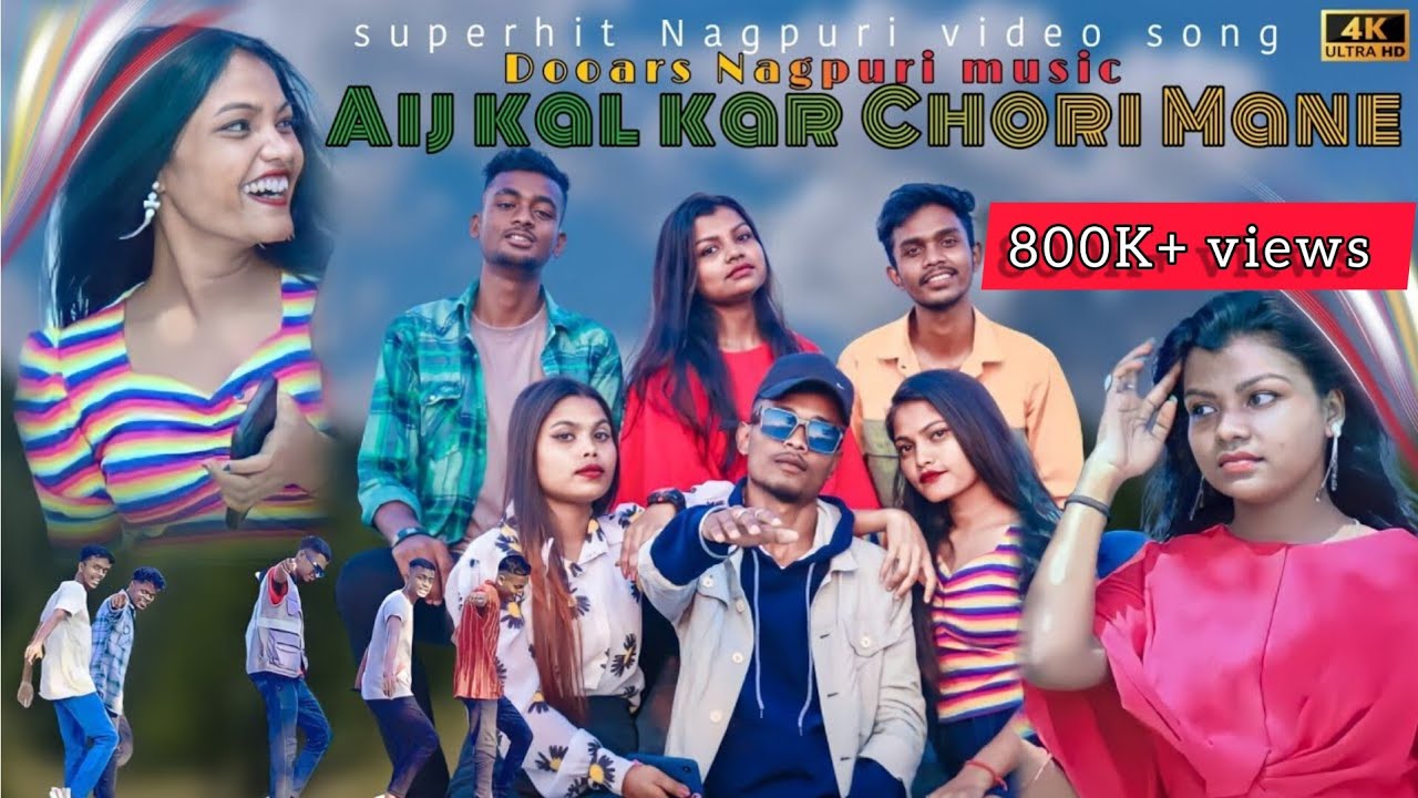 AIJ KAL KAR CHORI MANE / NAGPURI RAP SONG / MILKY B LOHARA & Abhishek & Sabir / DOOARS NAGPURI MUSIC