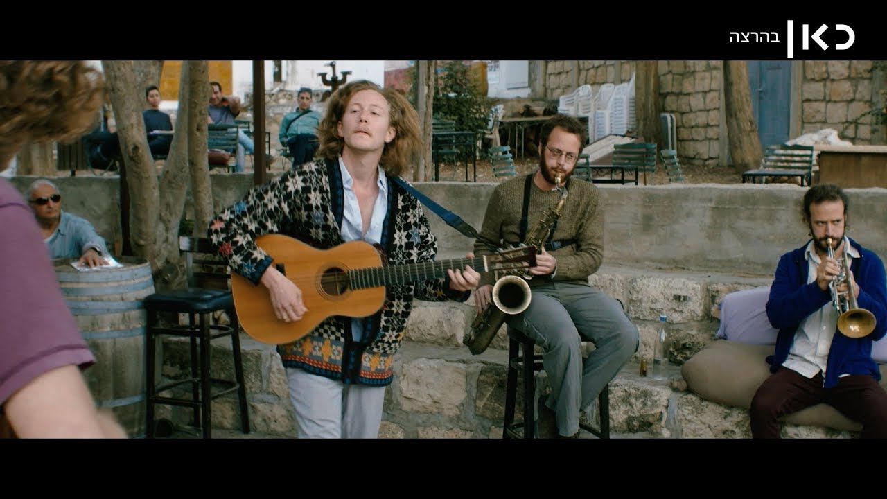 כאן | אינדי - היללה - Hayelala