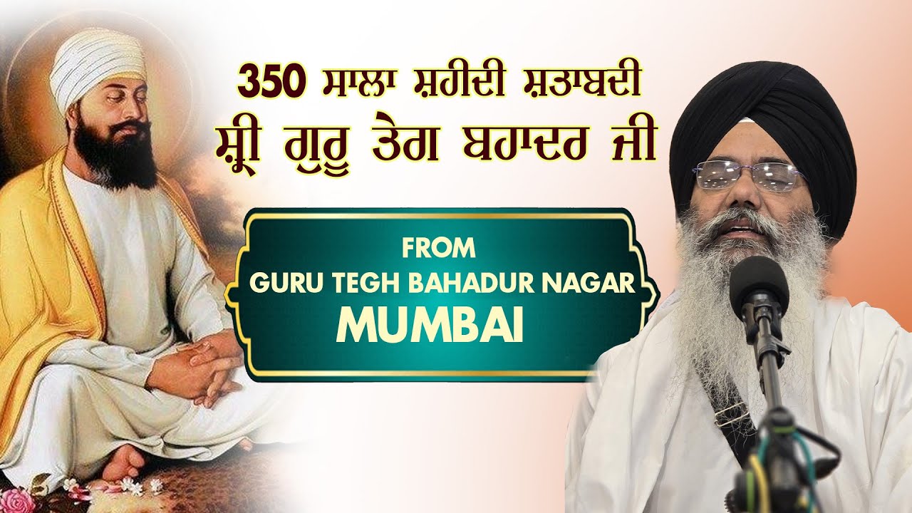🔴 LIVE  350th Shaheedi Guru Tegh Bahadur Sahib | GTB Nagar, Mumbai