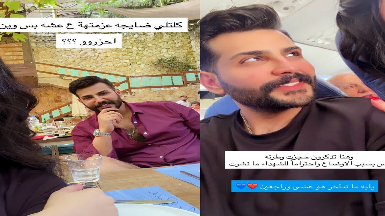 كلتلي ضايجه عزمتهة ع عشه بس ويناحزروو ؟؟؟#لايك_اشتراك_بالقناه_ليصلك_كل_جديد