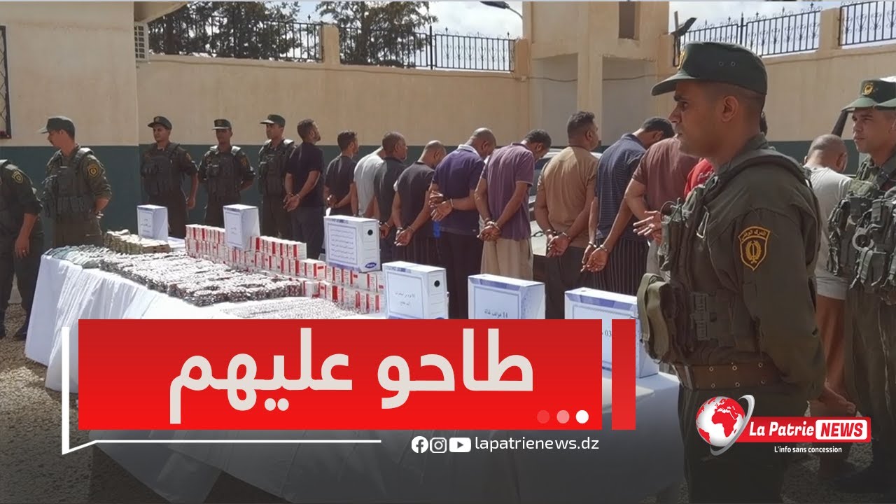 #شاهد كيف تم القبض على شبكة اجرامية مختصة في ترويج المهلوسات والمخدرات من طرف الدرك الوطني بسعيدة