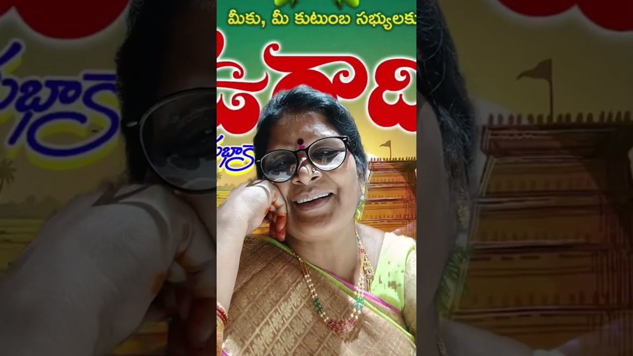 Dhana's E-book పరాభ వ నామ ఉగాది శుభాకాంక్షలు అండి అందరికీ 💐💐