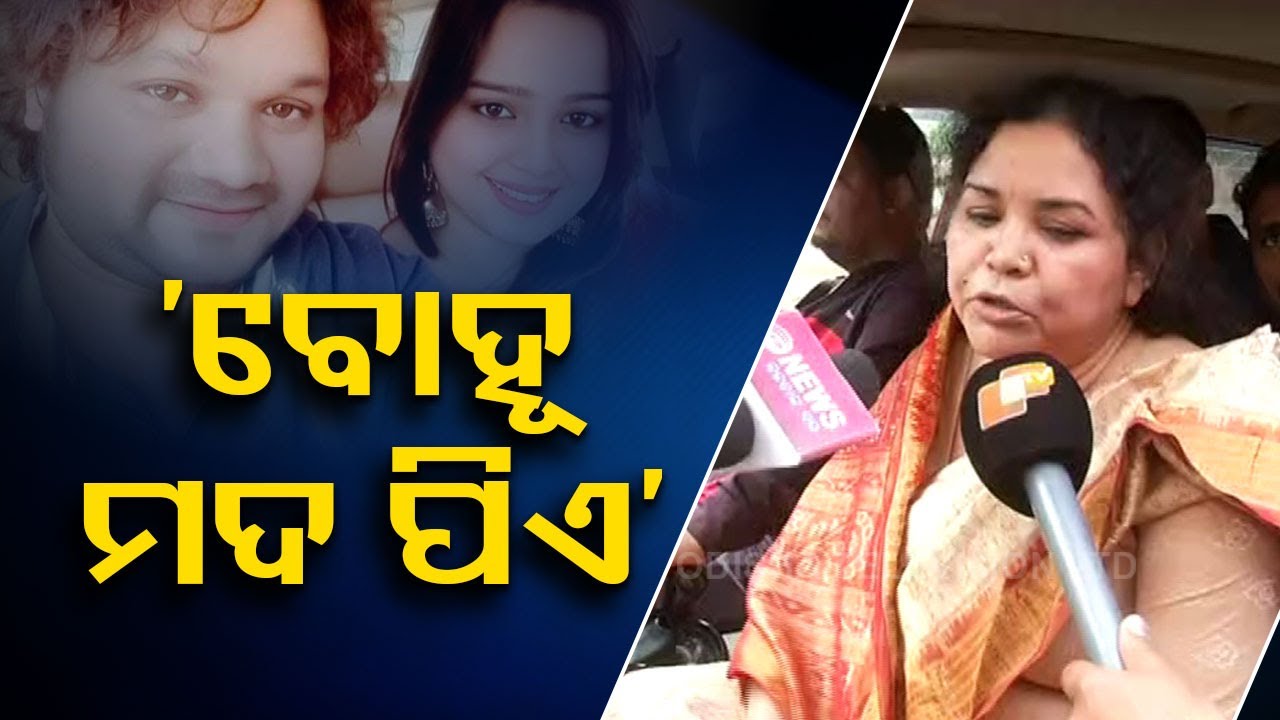 Ollywood singer Humane Sagar&rsquo;s mother says, &lsquo;My son&rsquo;s in-laws force him to drink alcohol&rsquo;