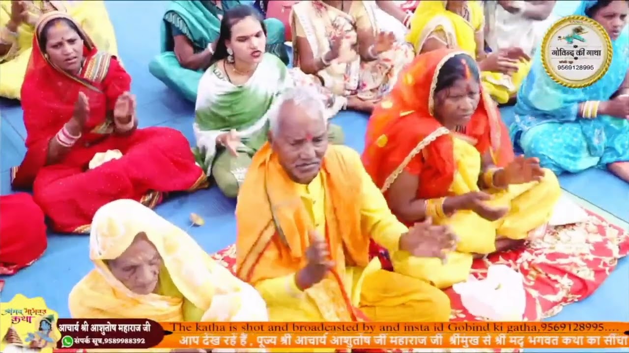 श्री आशुतोष जी महाराज 🙏