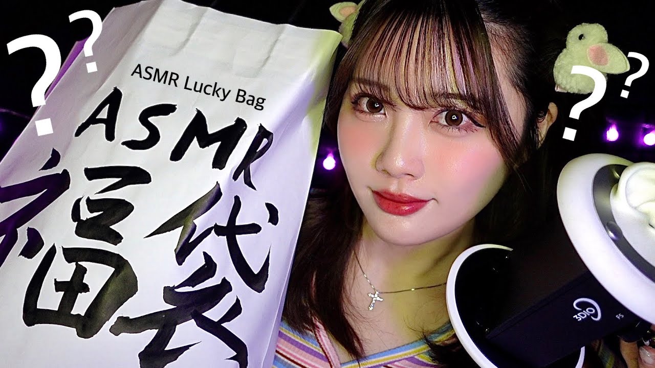【ASMR】あなたをゾクゾクさせるランダムトリガー🤤(Random Triggers/ささやき雑談)