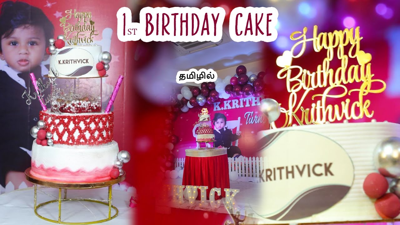 How I made First Birthday Wine color theme Cake | 5kg Birthday cake | JK RECIPES | JK BANU cake vlog