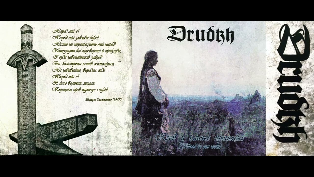Drudkh - Blood In Our Wells (Vinyl Rip)