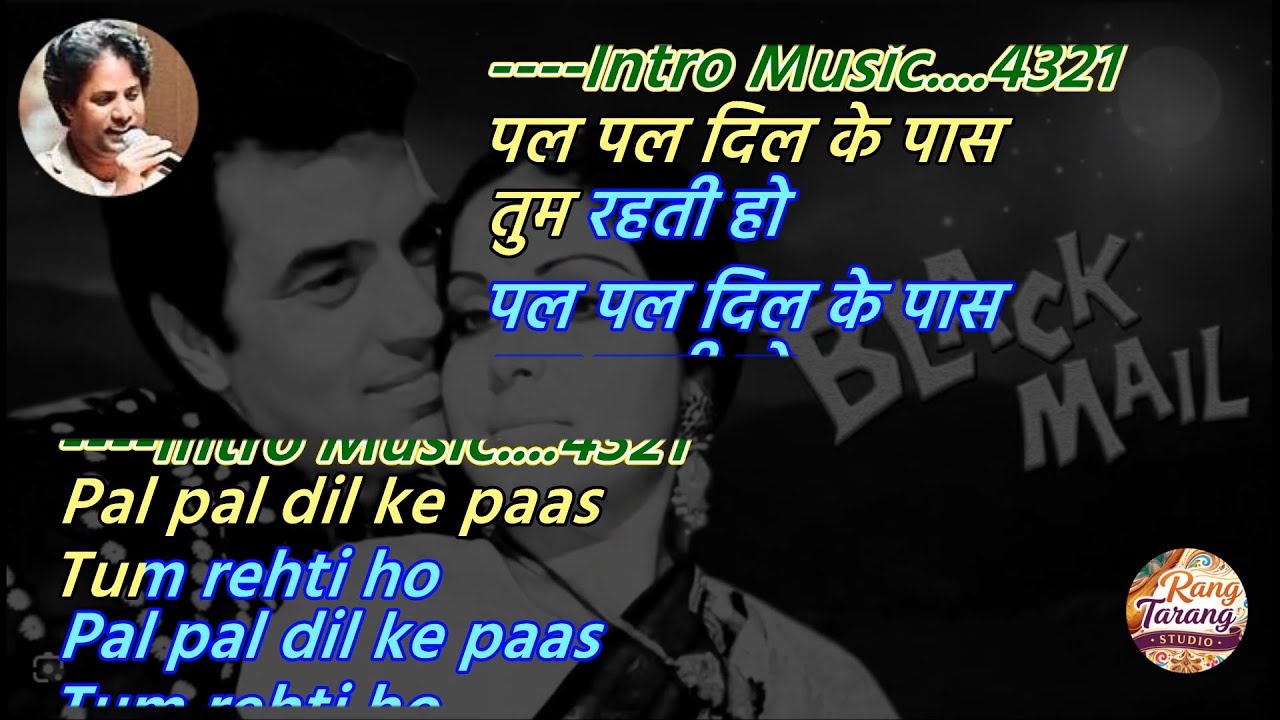 Pal Pal Dil Ke Paas - Karaoke with scrolling Lyrics | Kishore Kumar  Karaoke | Hindi Sing Along