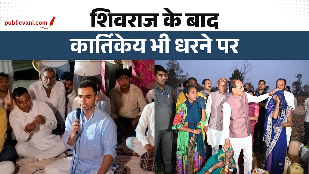 Sehore में Shivraj Singh के रोकने के बावजूद आखिर कैसे चला बुलडोजर ?