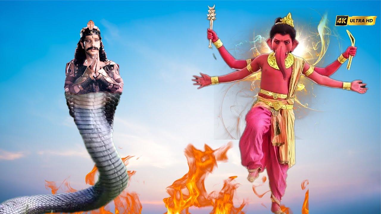বাল গণেশের শক্তির কাছে আত্মসমর্পণ করলেন বাসুকি নাগ | Vighnaharta Ganesh | বাধা বিধ্বংসী গণেশ