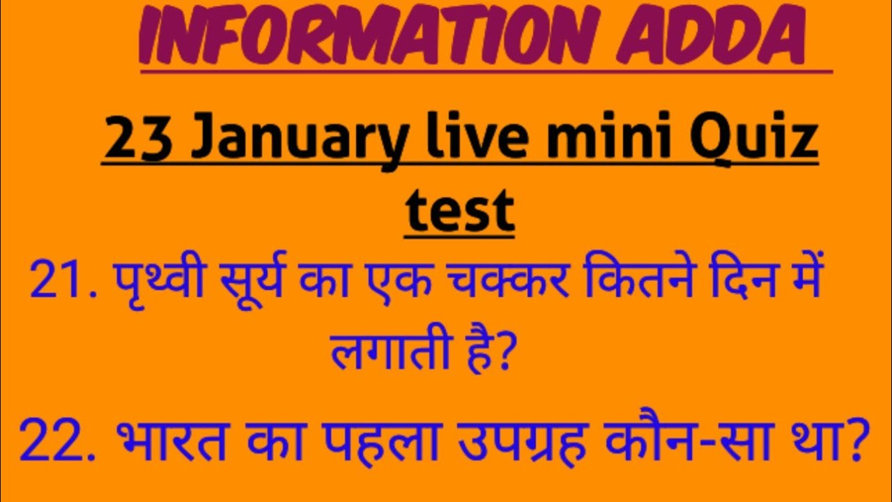 GK GS Live Questions | Competitive Exam Preparation | Hindi