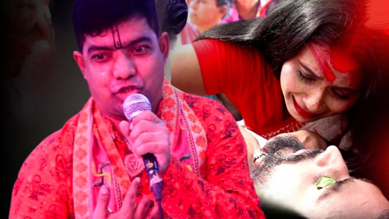 কীর্তনের মধ্যে স্বামী-স্ত্রীর ভালবাসার বাস্তব একটি কাহিনী শুনুন || Debashish Das Kirtan 2026 