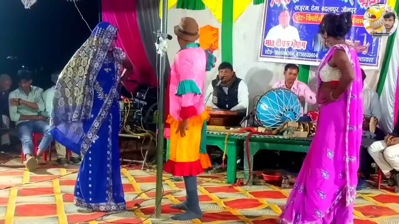विदेशिया झंकार पार्टी मास्टर दीपक गौतम मृदंग नाच संगीत नंद भोजाई का झगड़ा उर्फ बलम परदेसिया  🌹❤️👌🌹