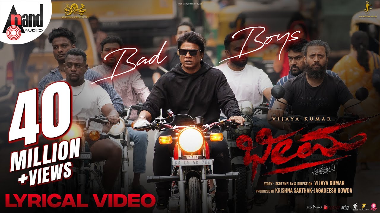 Bheema | Bad Boys Lyrical Song | Vijaya Kumar | Charan Raj | Krishna Sarthak | Jagadeesh Gowda