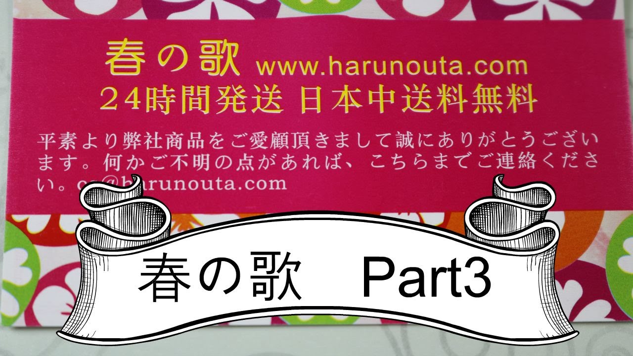 4cmラウンドスタンパー 4cm Squishy Stamper 春の歌モニター Harunouta Review | Part 3
