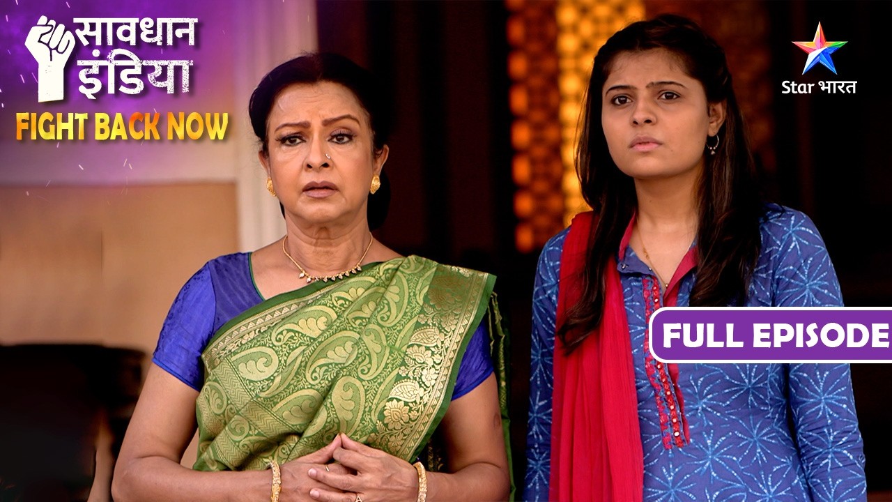 NEW! SAVDHAAN INDIA | Mata-Pita Ki Dekhbhaal | FIGHT BACK NOW | सावधान इंडिया | NEW FULL EPISODE