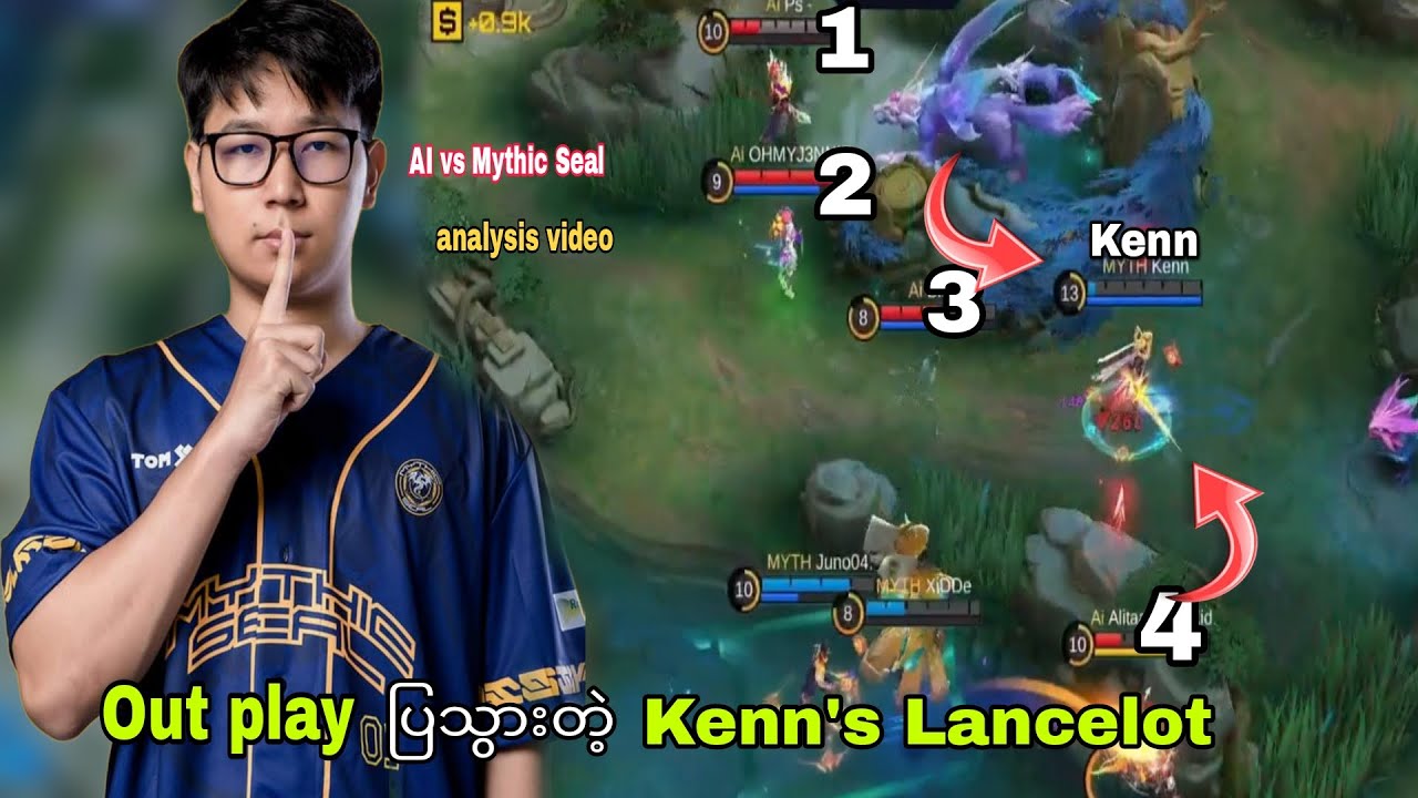 ဘာကြောင့် AI Esport အနေနဲ့ Mythic Seal ကို 2-0 နဲ့ ရှုံးခဲ့တာလည်း