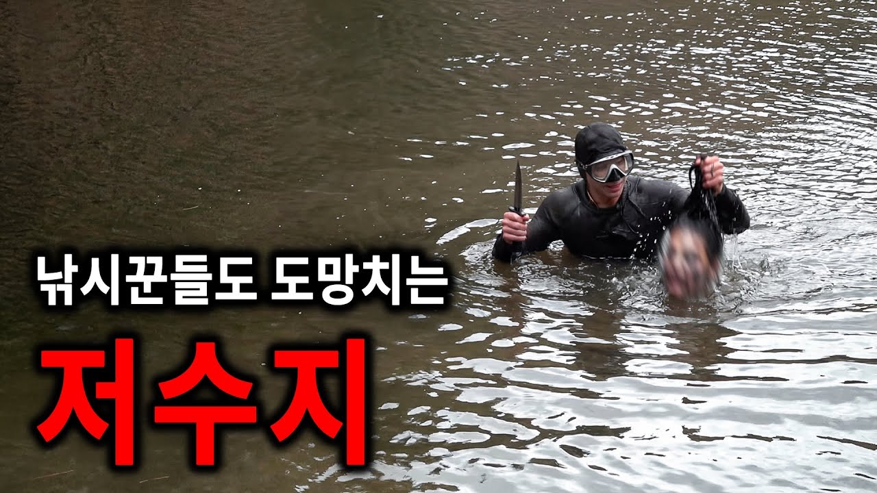 밤낚시 추천 장소 귀신 나오는 상유곡지