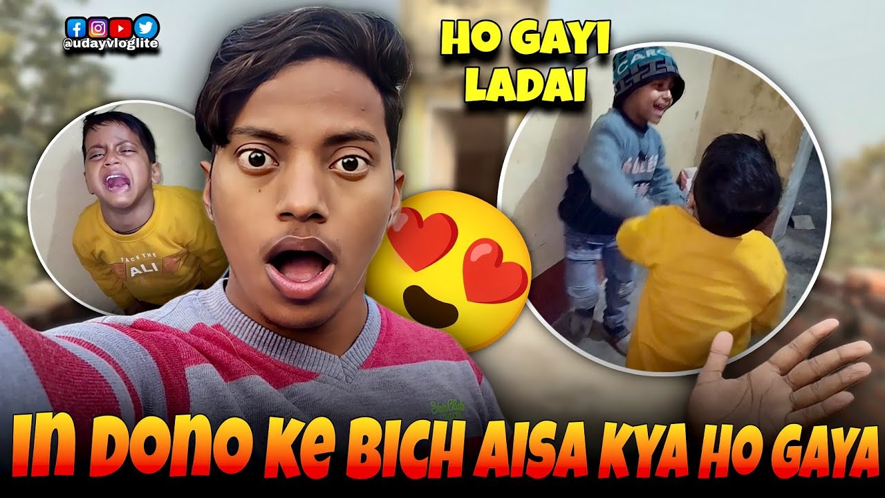 IN DONO KE BICH AISA KYA HO GAYA ❌❓|| अब कैसे संभालू इनको