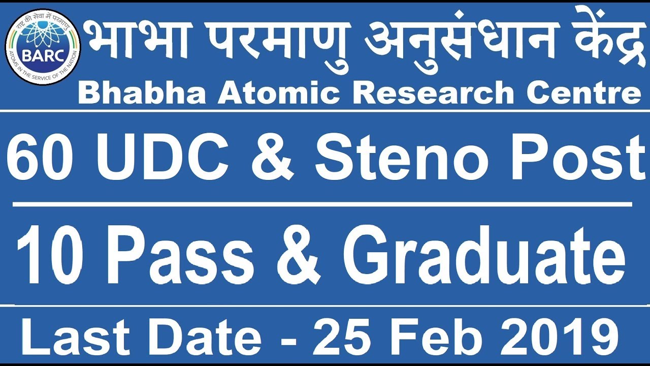 BARC Recruitment 2019 | Apply online for 60 UDC Steno Posts