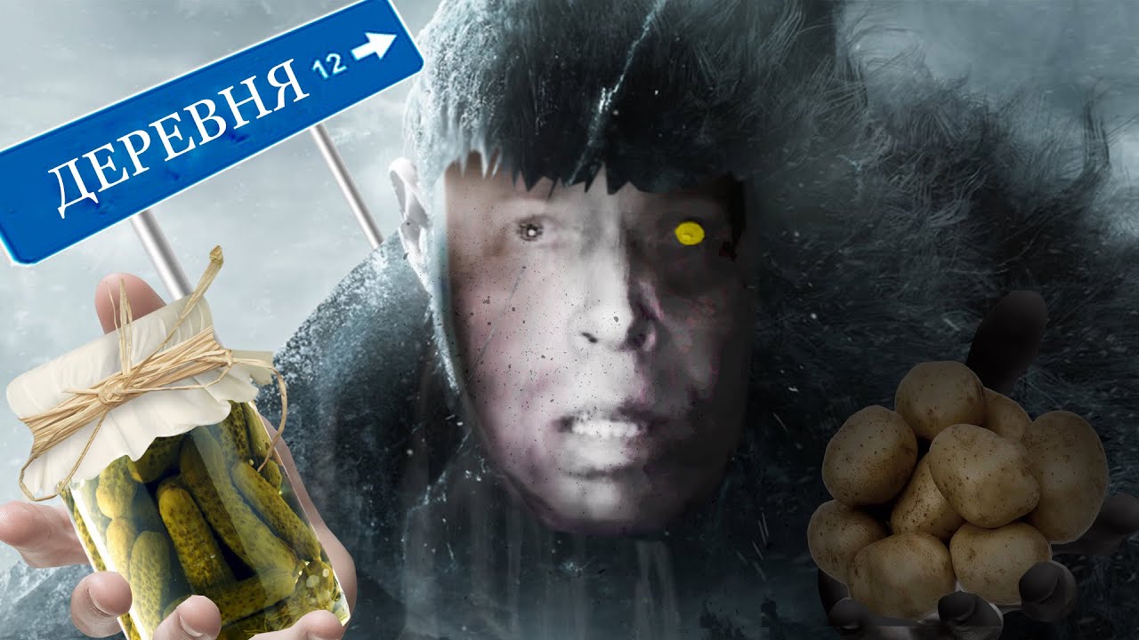 ЛЕТНИЕ КАНИКУЛЫ В  RESIDENT EVIL 8 VILLAGE