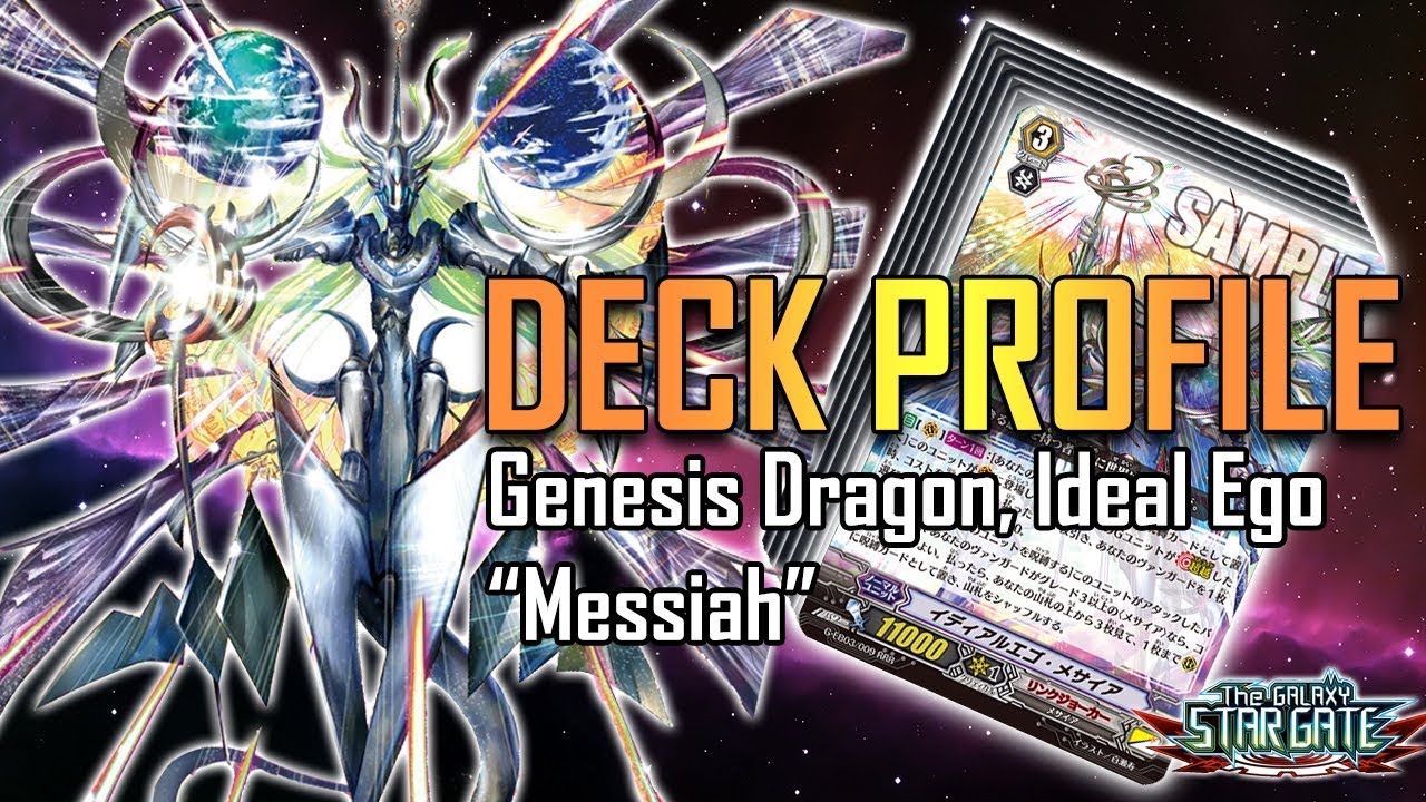Профиль колоды Cardfight!! Vanguard: Genesis Dragon, Ideal Ego 