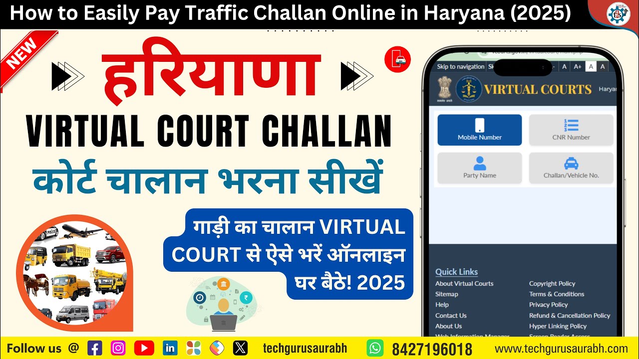 How to pay online challan in Haryana 2025 || Pay Traffic Challan Haryana Online || Traffic Challan