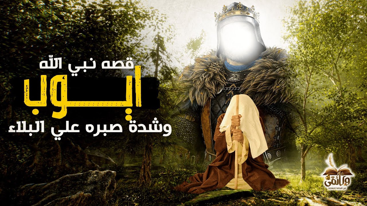 ( الحلقة الثالثة عشر ) 