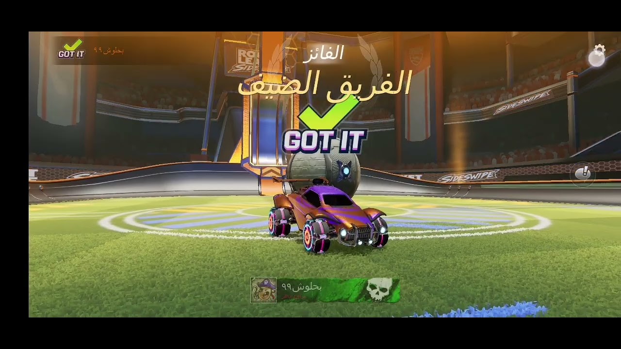 قادمون ياقراند تشامبيون🔥🔥🔥#1