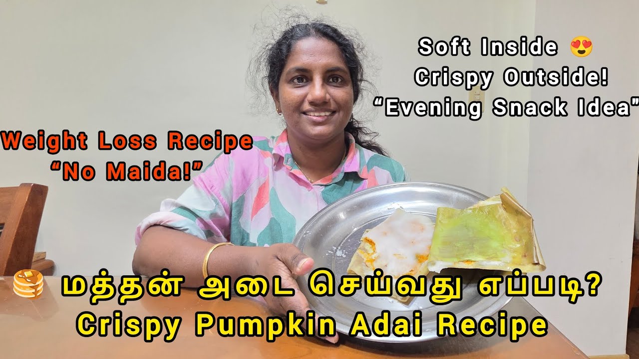 🎃 5 நிமிடத்தில் மத்தன் அடை | 👩‍🍳 Weight Loss Friendly Pumpkin Adai  in Tamil | Easy & Tasty |