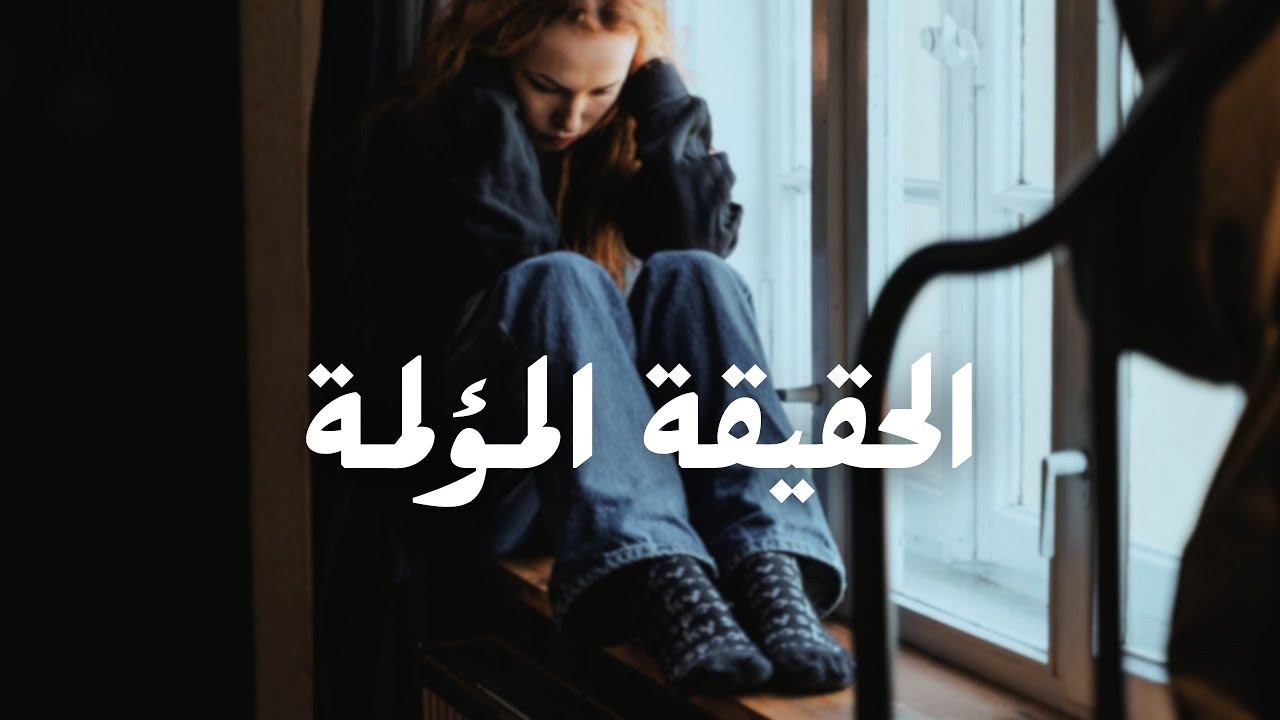 لماذا لن يتغير شيء في حياتك… حتى لو كنت واعيًا؟ | خذها مني