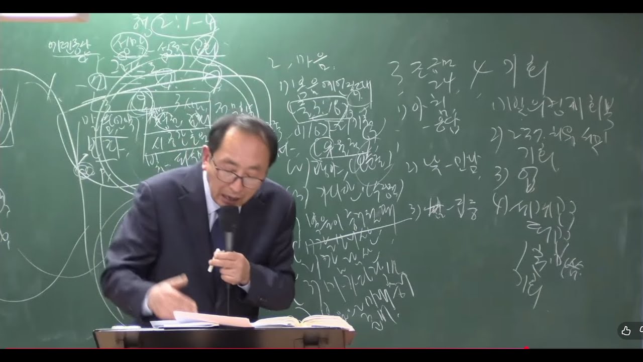01.23(금) 금요 기도회
